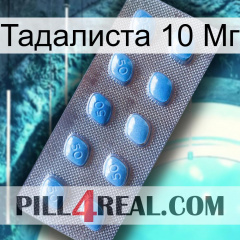 Тадалиста 10 Мг viagra3